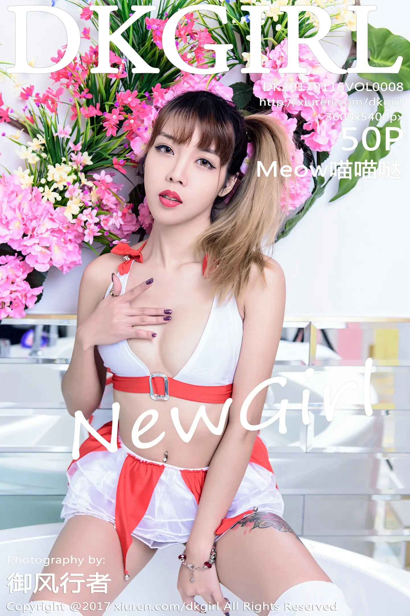 [DKGirl御女郎]Vol.008_嫩模Meow喵喵哒性感内衣系列+浴缸里泡泡遮点诱惑写真50P-秀人网 - XiuRen.Pro